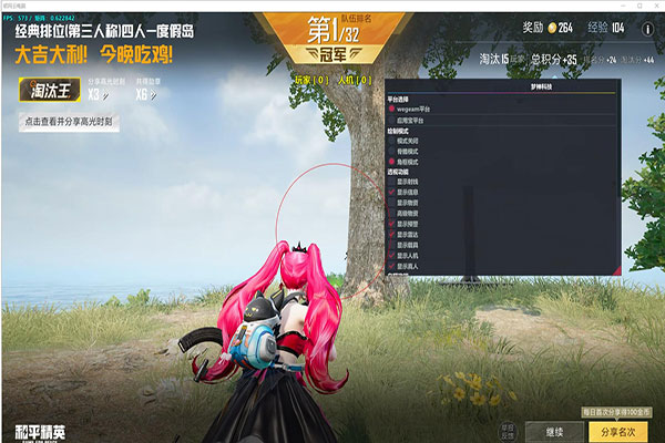 网吧CF防外挂漏洞透视自瞄效果